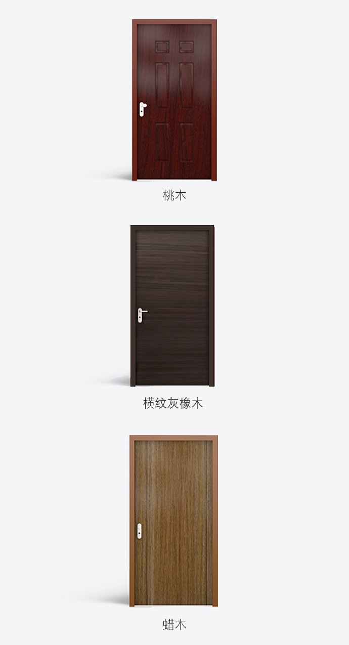 仿木纹面饰